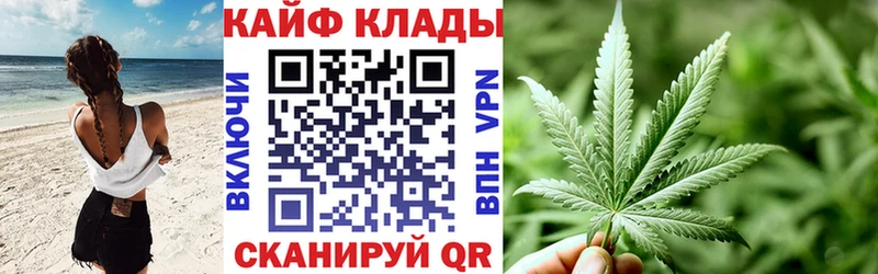 Купить КОКАИН  APVP  Амфетамин  ГАШ  МАРИХУАНА  Псилоцибиновые грибы  Мефедрон  Воткинск