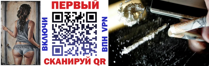 Амфетамин 97%  Купить  Воткинск 