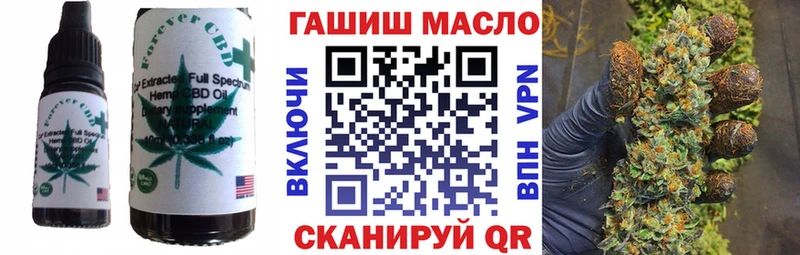 Cannafood марихуана Купить закладки Воткинск