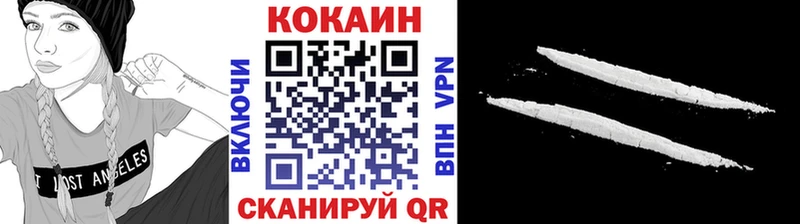 Кокаин Columbia  Купить закладки  Воткинск 