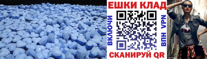 Купить закладки  Воткинск  Ecstasy 280 MDMA 
