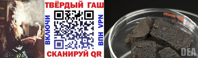 Гашиш Ice-O-Lator  Купить закладки  Воткинск 