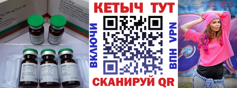 Купить  Воткинск  КЕТАМИН ketamine 