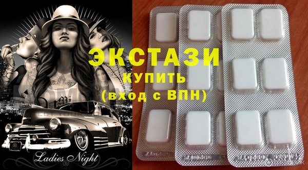 MDMA Premium VHQ Елабуга