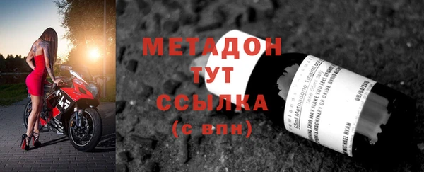 мет Ельня