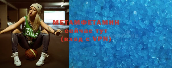 MDMA Premium VHQ Елабуга