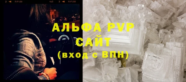 MDMA Premium VHQ Елабуга