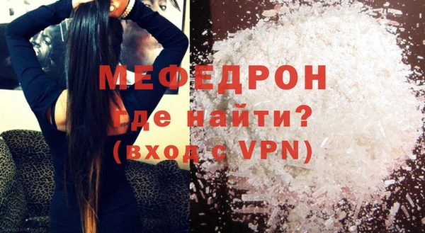 скорость mdpv Елизово