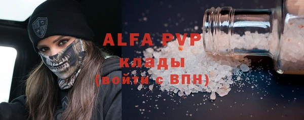 скорость mdpv Елизово