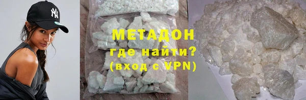 скорость mdpv Елизово
