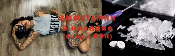 MDMA Premium VHQ Елабуга