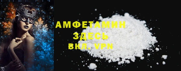 MDMA Premium VHQ Елабуга