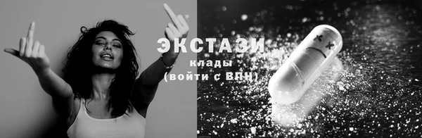 MDMA Premium VHQ Елабуга