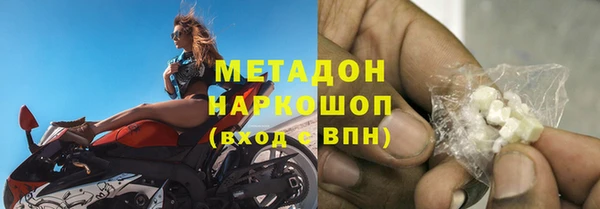 скорость mdpv Елизово
