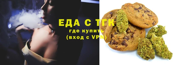 MDMA Premium VHQ Елабуга