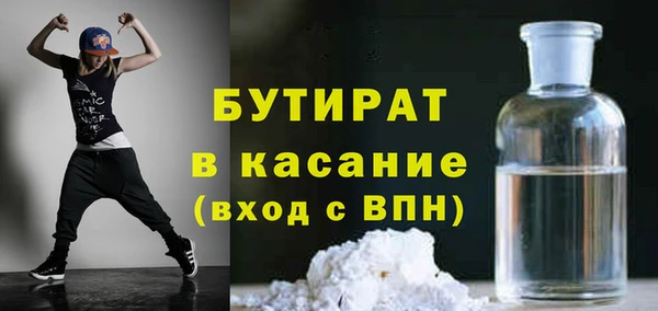 MDMA Premium VHQ Елабуга
