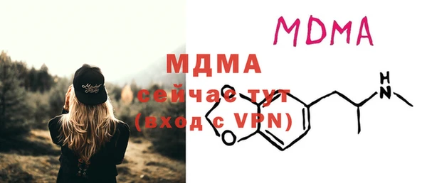 MDMA Premium VHQ Елабуга