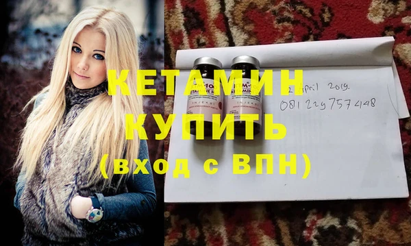 MDMA Premium VHQ Елабуга