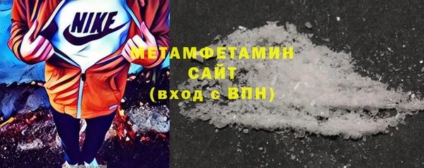 мет Ельня
