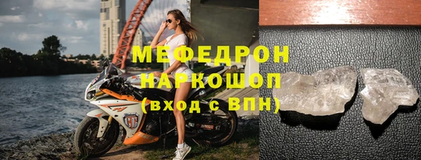 мет Ельня