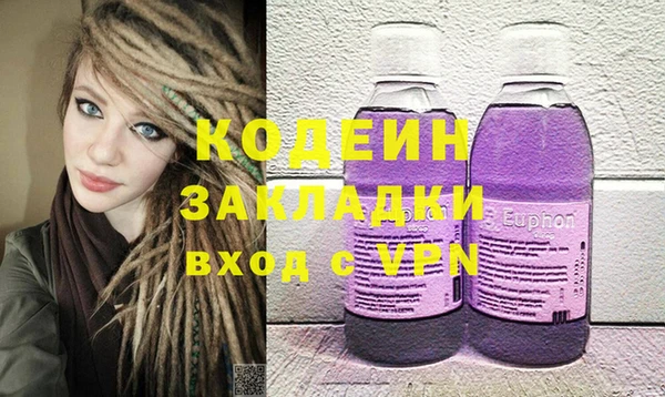 MDMA Premium VHQ Елабуга