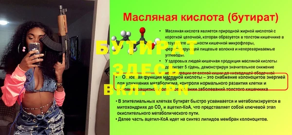 MDMA Premium VHQ Елабуга