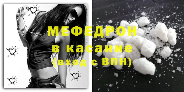 MDMA Premium VHQ Елабуга