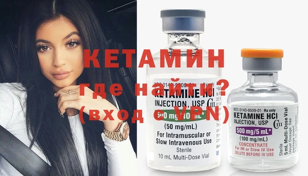 MDMA Premium VHQ Елабуга