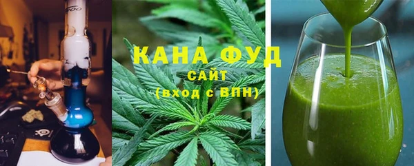 MDMA Premium VHQ Елабуга