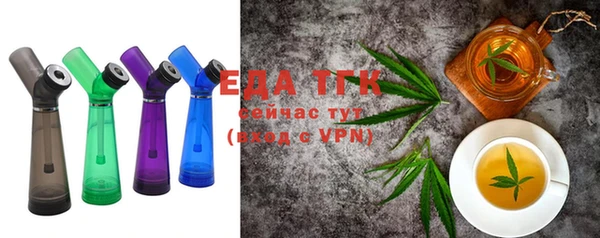 мет Ельня