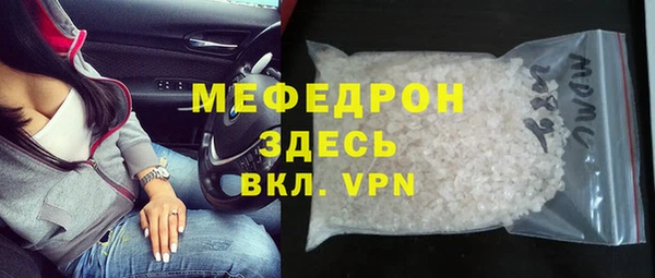 скорость mdpv Елизово