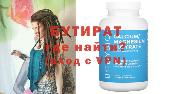 мет Ельня