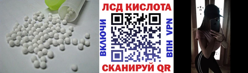 ЛСД экстази ecstasy  Купить закладки  Воткинск 