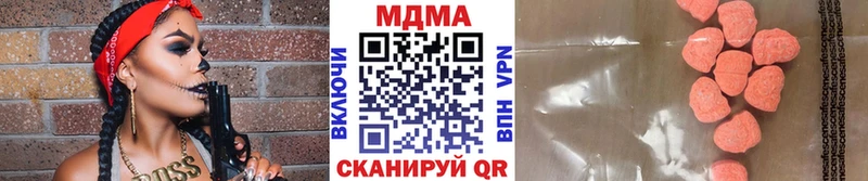 МДМА молли  Купить где  Воткинск 