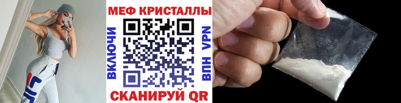 Мефедрон VHQ  Купить  Воткинск 