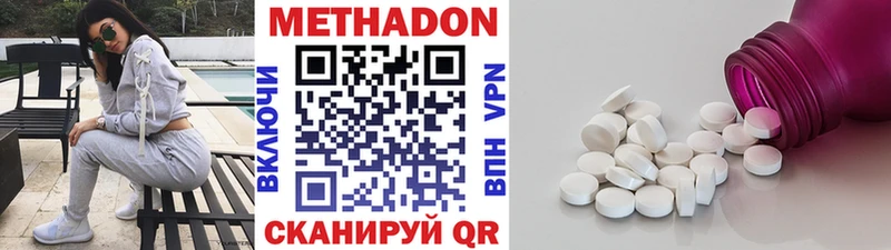 Купить закладки  Воткинск  Метадон белоснежный 