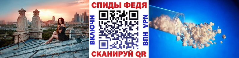 Купить закладки  Воткинск  МЕТАМФЕТАМИН Декстрометамфетамин 99.9% 