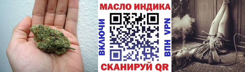 Купить закладки  Воткинск  ТГК жижа 