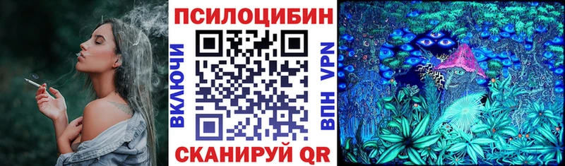 Псилоцибиновые грибы GOLDEN TEACHER  Купить где  Воткинск 